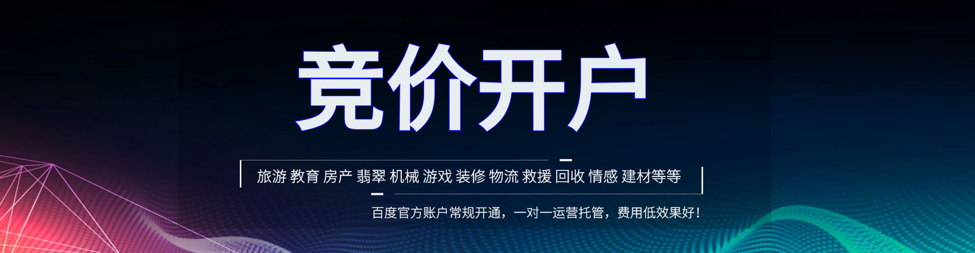 沂水微博信息流