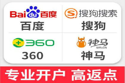百度竞价广告费用构成解析及案例